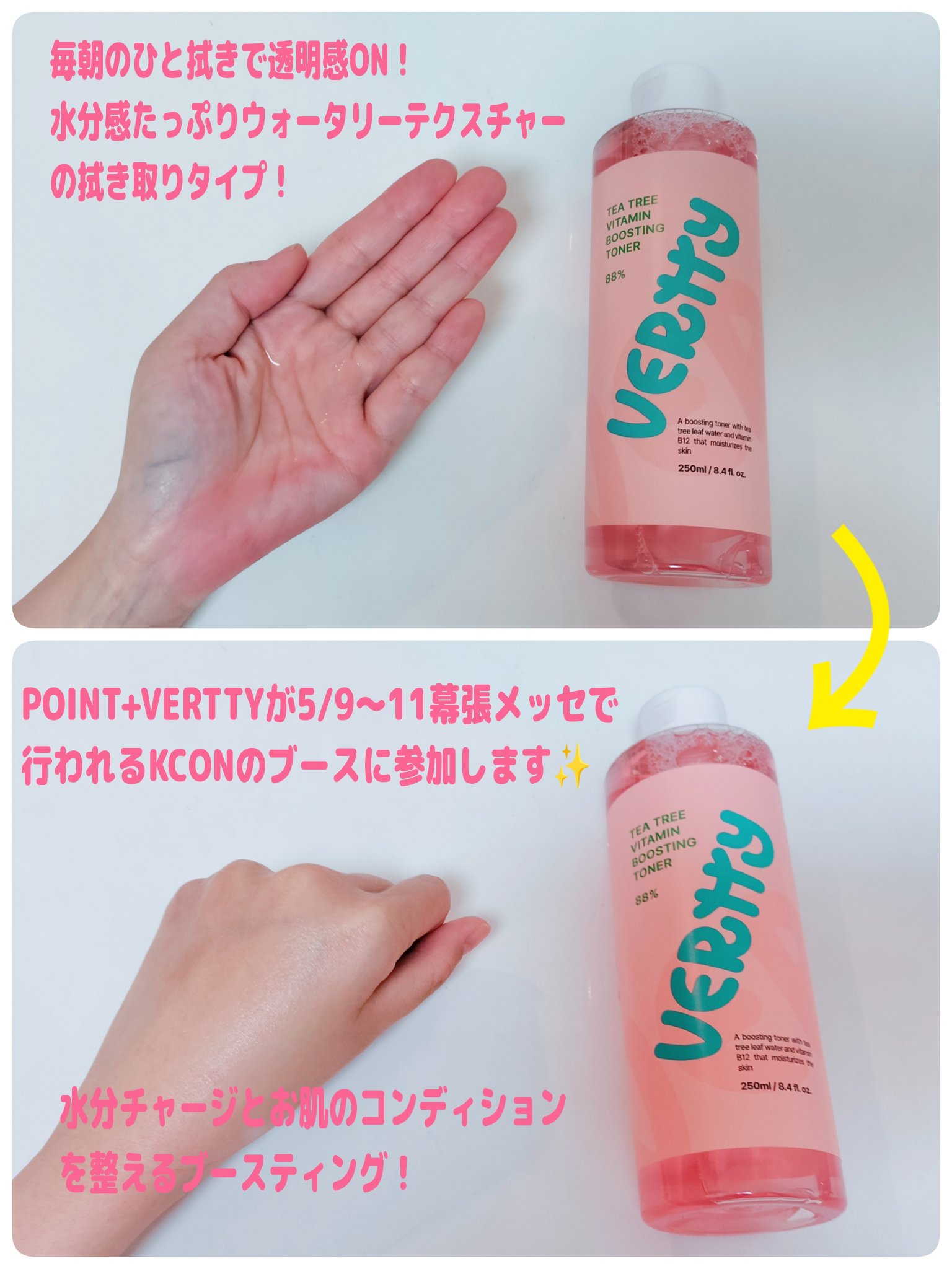 を使ったクチコミ（2枚目）