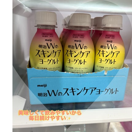 明治Wのスキンケアヨーグルト/明治/飲むヨーグルトを使ったクチコミ(3枚目)