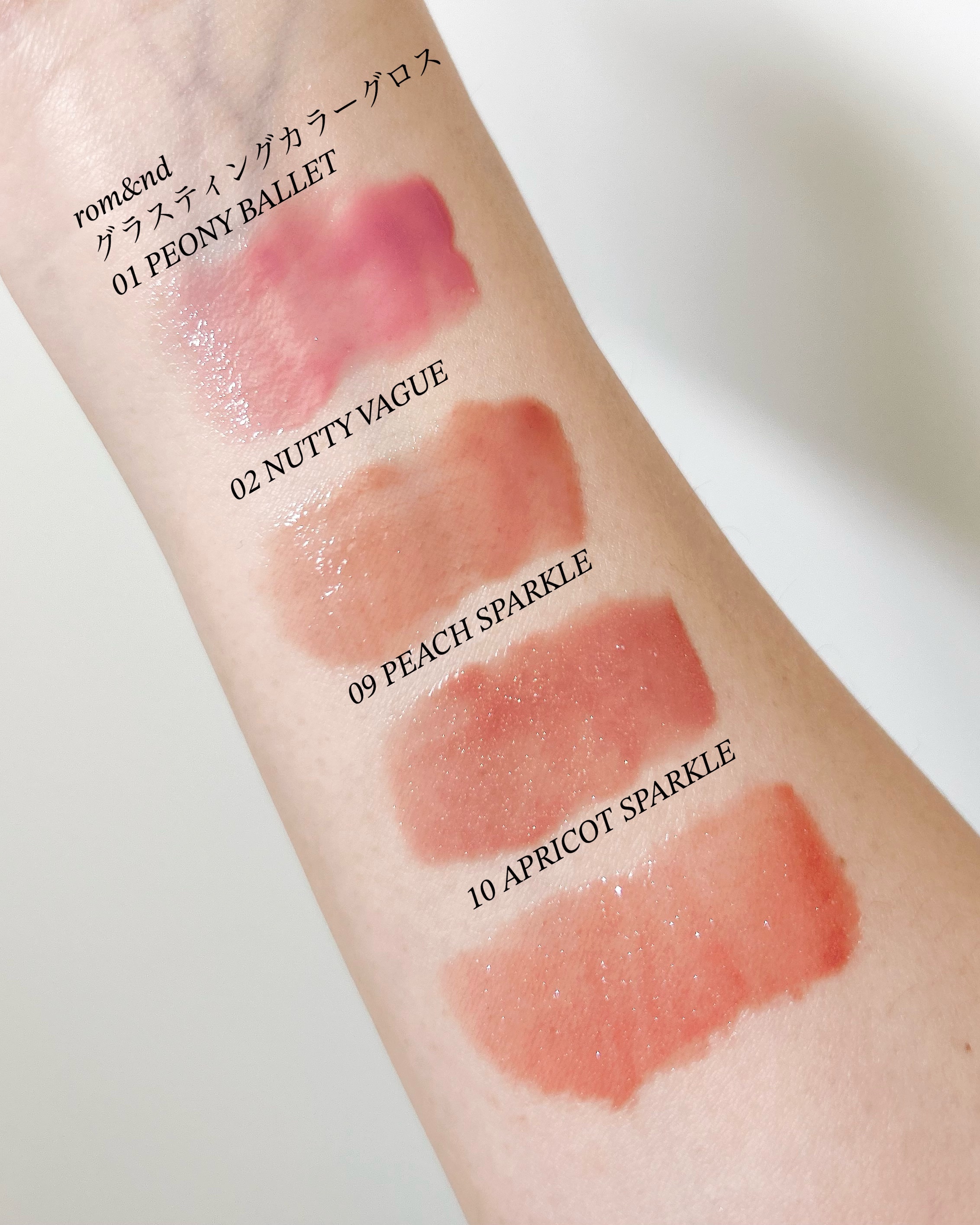 グラスティングカラーグロス/rom&nd/リップグロスを使ったクチコミ（3枚目）