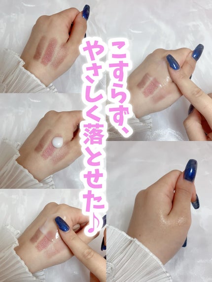 メイク落としミルク/カウブランド無添加/ミルククレンジングを使ったクチコミ(5枚目)