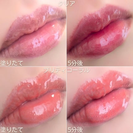 ウォーターフルリッププランパー/COSNORI/リッププランパーを使ったクチコミ(2枚目)