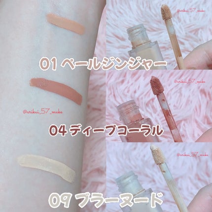 ウインク アイ シェード プライマー/Javin De Seoul/リキッドアイシャドウを使ったクチコミ(3枚目)
