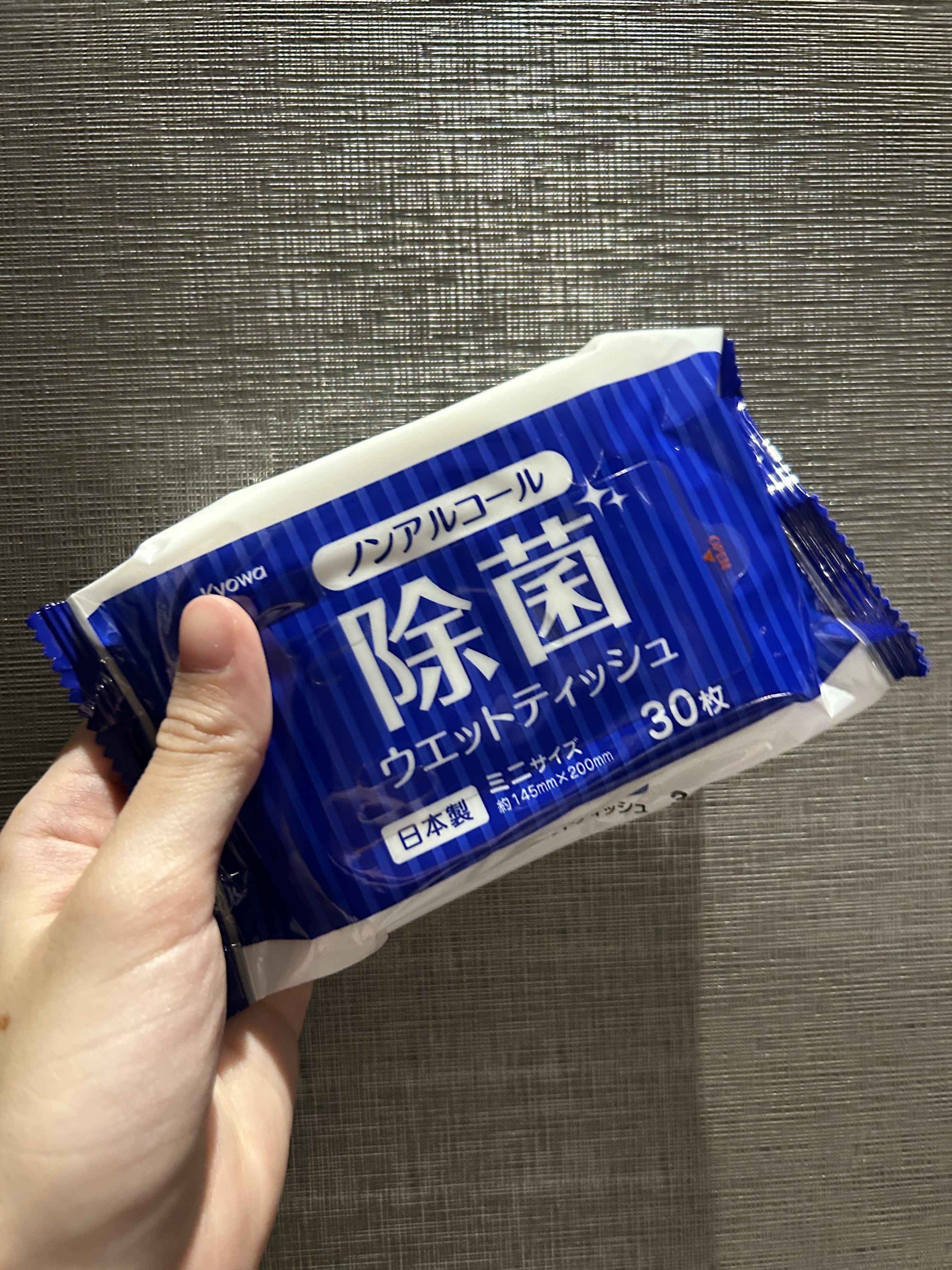 除菌99%ウェットティッシュ/DAISO/ティッシュを使ったクチコミ（1枚目）