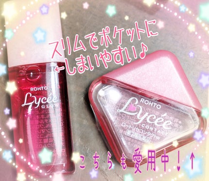ロートリセグロウ(医薬品)/ロート製薬/その他を使ったクチコミ(4枚目)
