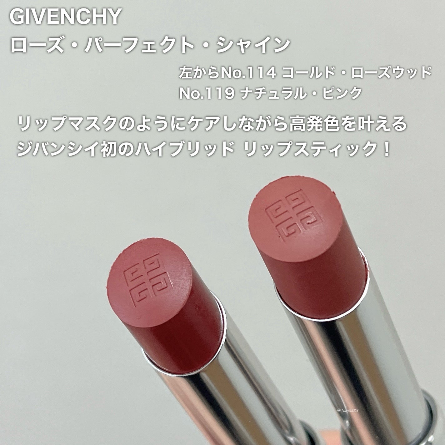 ローズ・パーフェクト・シャイン/GIVENCHY/口紅を使ったクチコミ(2枚目)