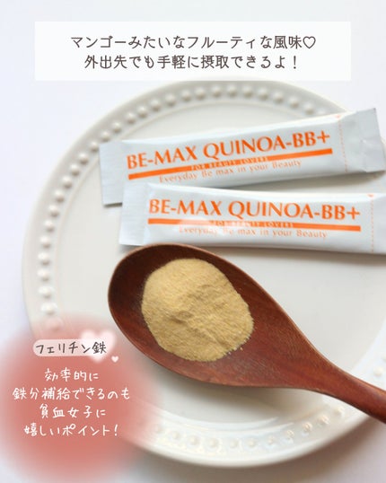 BE-MAX QUINOA-B/BE-MAX/健康サプリメントを使ったクチコミ(4枚目)