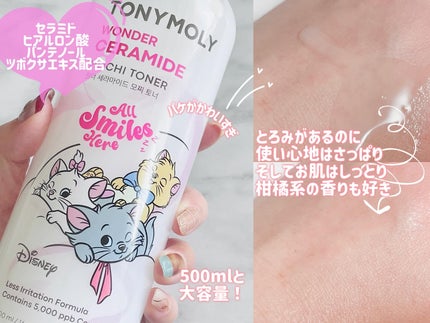 Wonder Ceramide Mochi Toner(トニーモリーワンダーCモチトナー)/TONYMOLY/化粧水を使ったクチコミ(2枚目)
