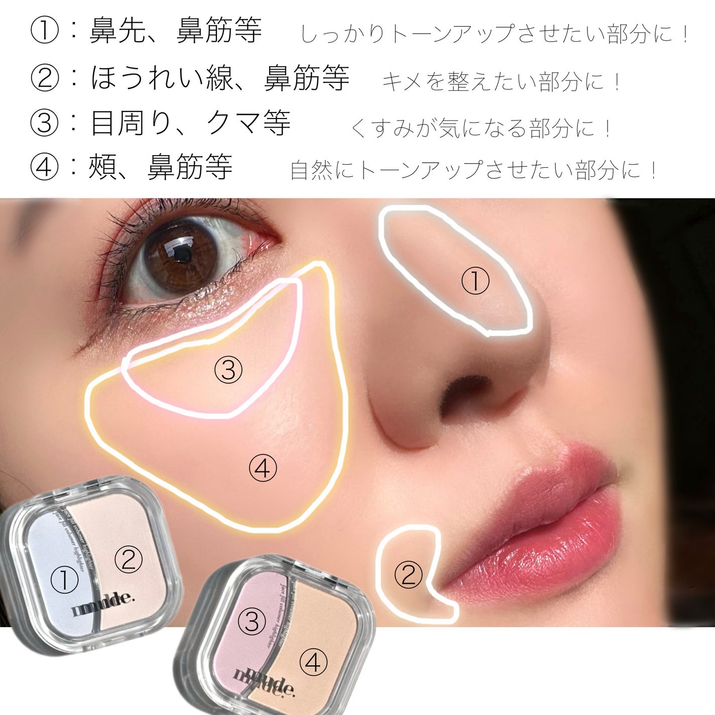 フェイスフィルボリューマーハイライター/mude/パウダーハイライトを使ったクチコミ(9枚目)