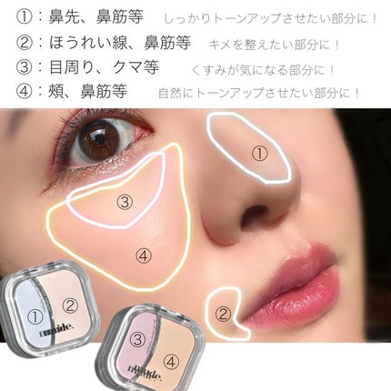 フェイスフィルボリューマーハイライター/mude/パウダーハイライトを使ったクチコミ(9枚目)