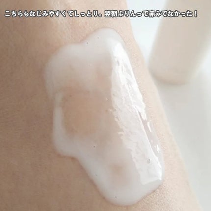 ブラックライスプロバイオティクスバリアエッセンス /haruharu wonder/美容液を使ったクチコミ(8枚目)