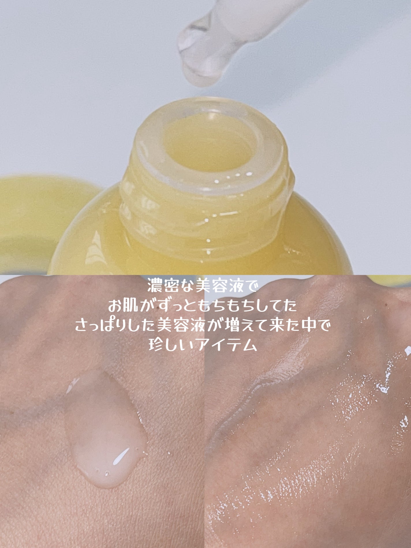 レッドブレミッシュ トラネキサム酸21.5 濃縮セラム/Dr.G/美容液を使ったクチコミ(3枚目)