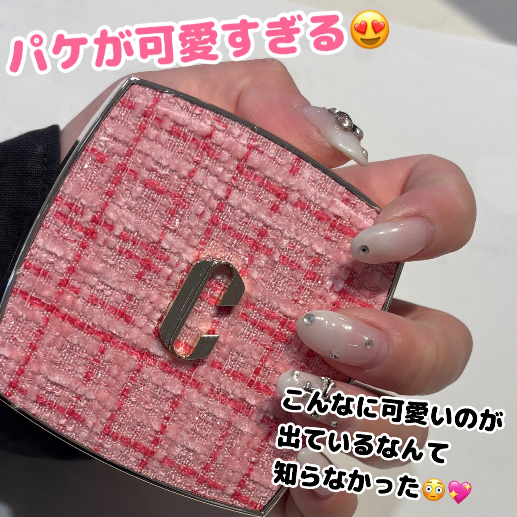 CLIO マグネットグロウセラムクッションのクチコミ「クリオ　マグネットグロウセラムクッション
税込3,190円



イオンでお買い物してたらたま.....」（1枚目）