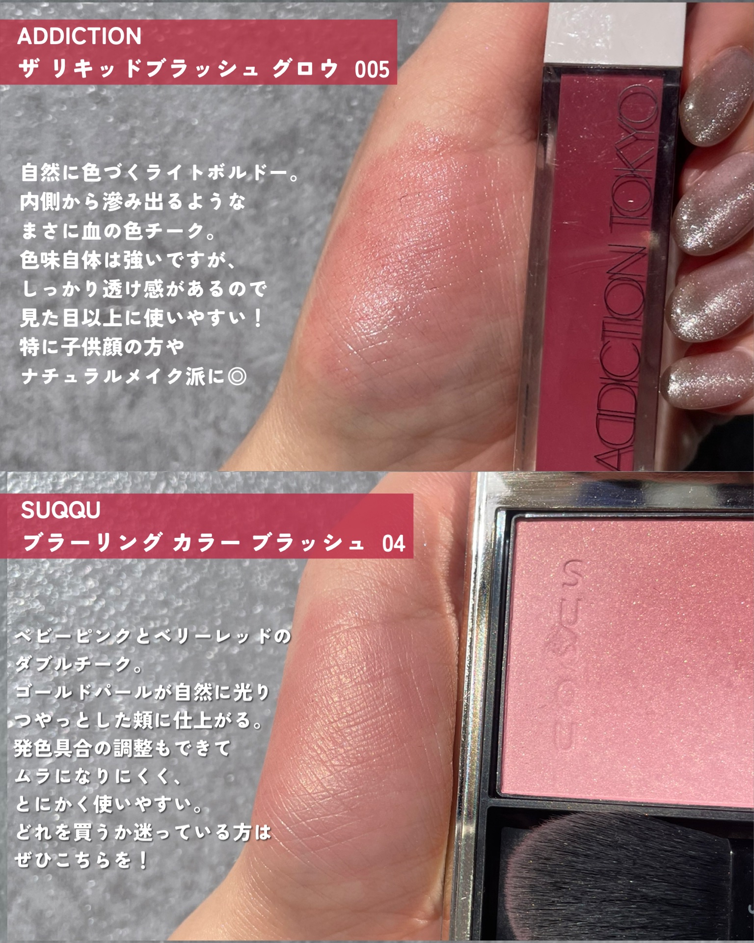 アディクション ザ リキッドブラッシュ グロウ/ADDICTION/口紅を使ったクチコミ（2枚目）