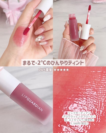 ジルスチュアート リップブロッサム グロウ/JILL STUART/口紅を使ったクチコミ(9枚目)