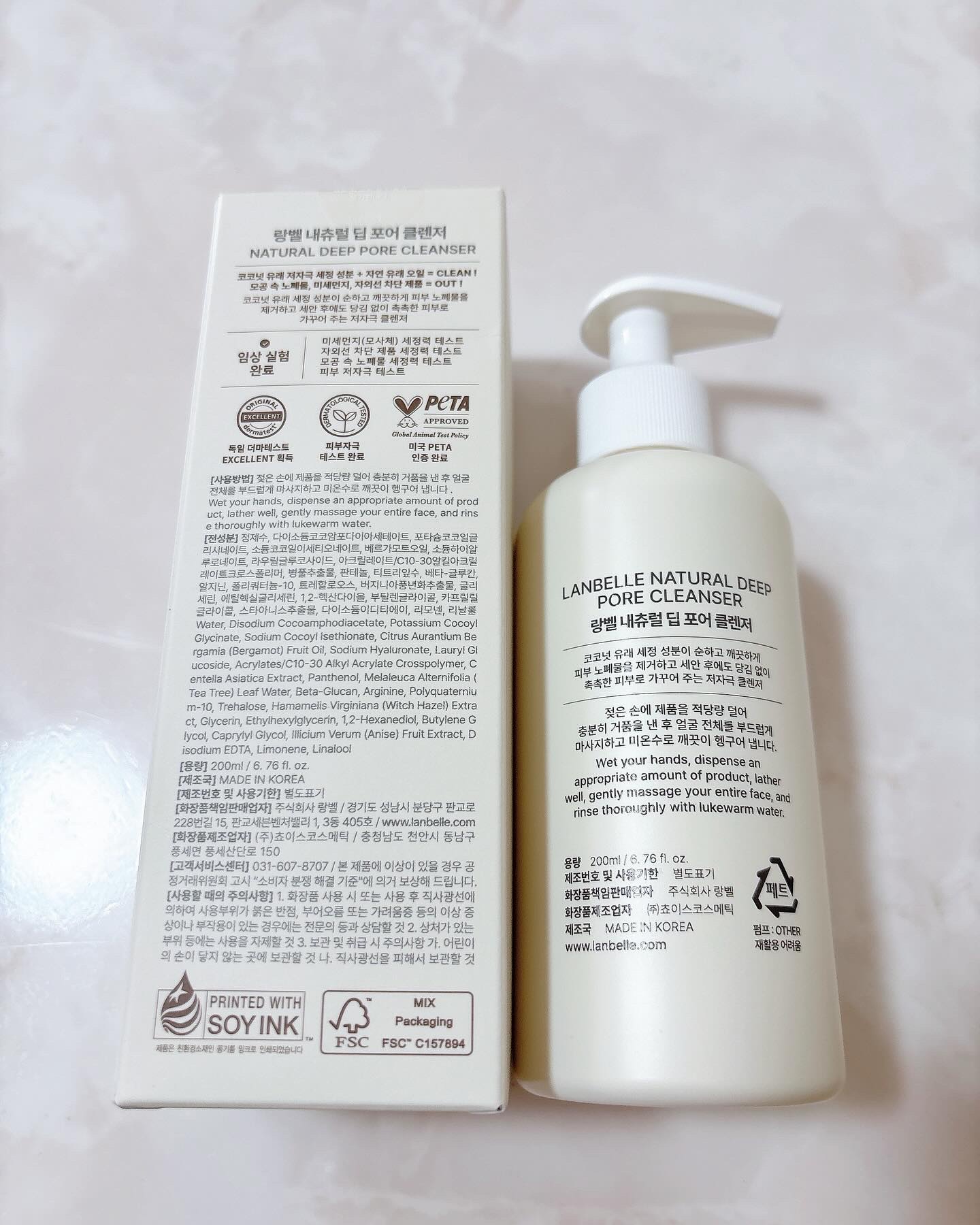 ナチュラルディープポアクレンザー/LANBELLE/その他洗顔料を使ったクチコミ（2枚目）