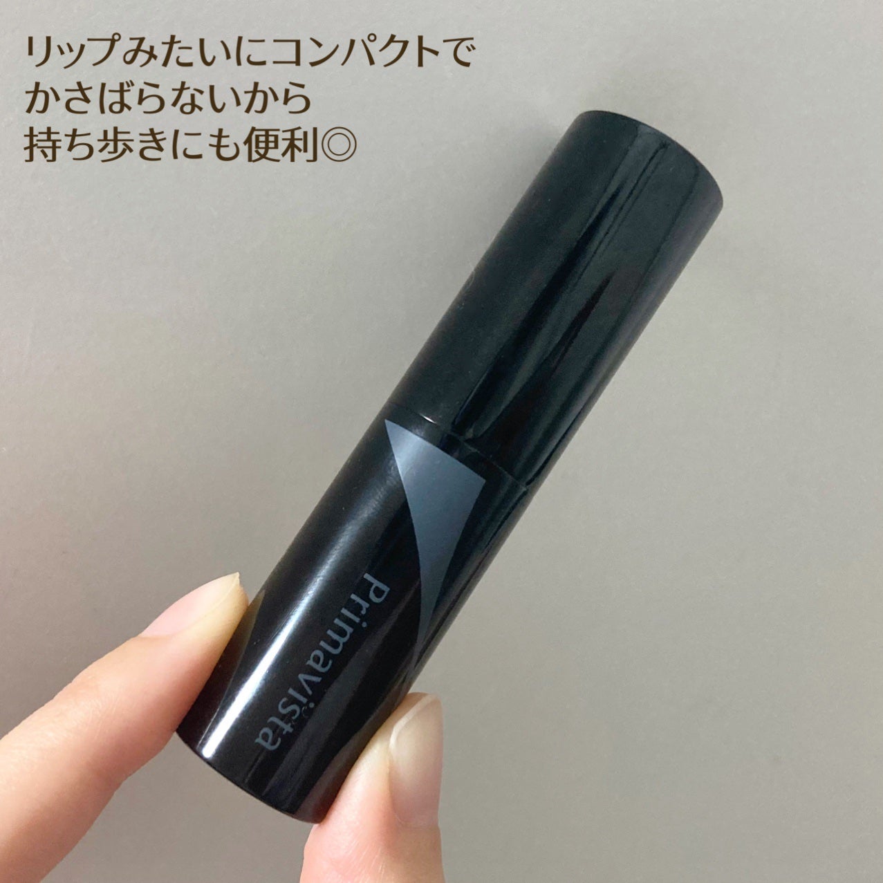 ピンポイントセバムオフ スティック/プリマヴィスタ/化粧下地を使ったクチコミ(4枚目)