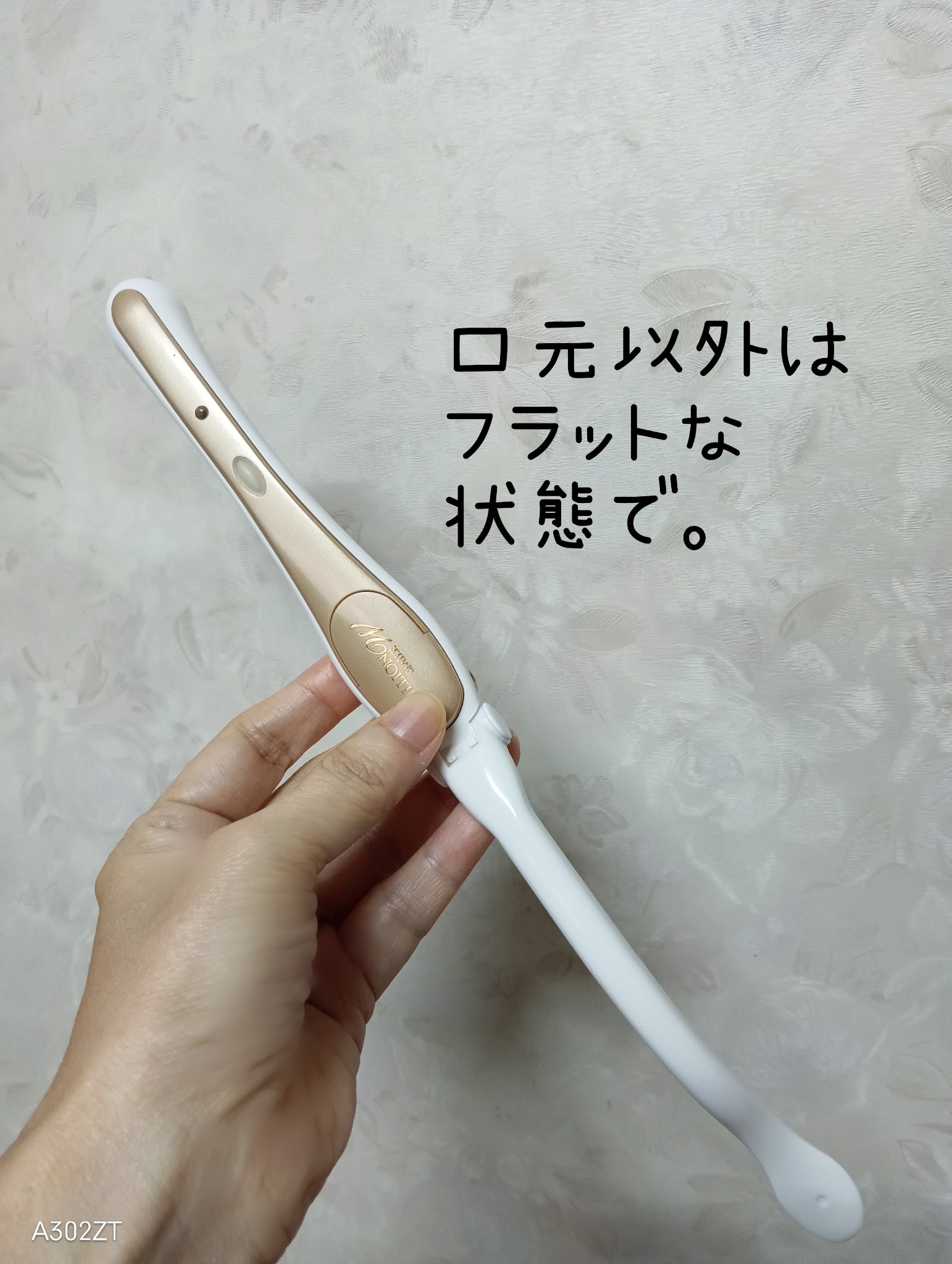 ミリオンスマイル/スターアベニュー/美顔器・マッサージを使ったクチコミ（3枚目）