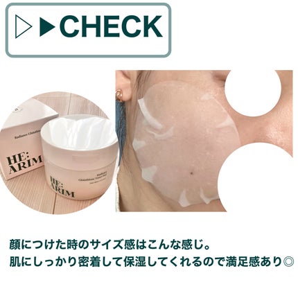 ヘアリムラディアンス グルタチオントナーパッド/HEARIM/トナーパッドを使ったクチコミ(5枚目)