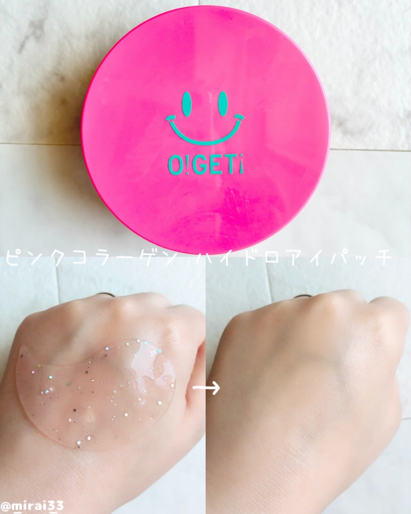 ピンクコラーゲン カプセルアンプル/O!GET!/美容液を使ったクチコミ(3枚目)