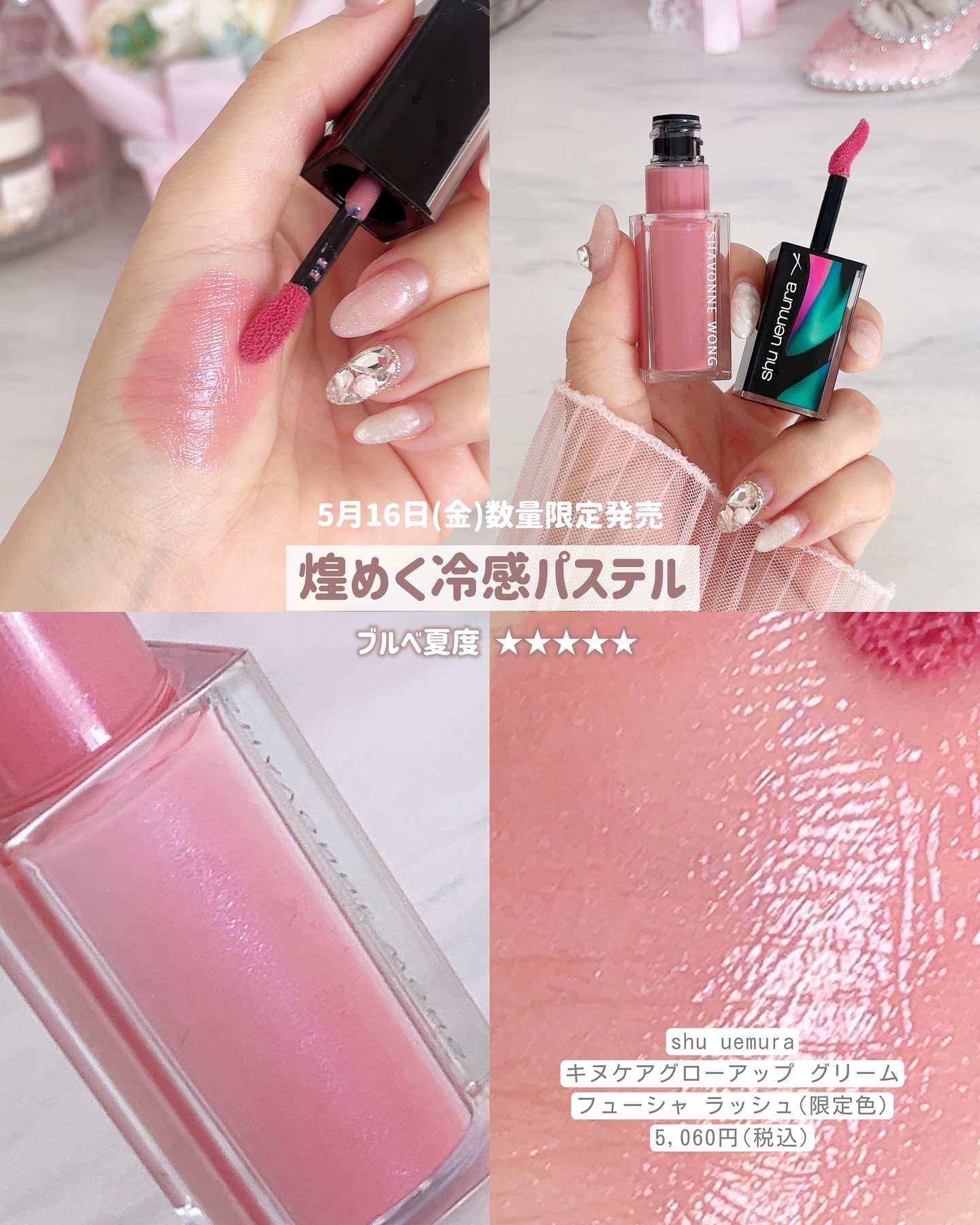 ジルスチュアート　リップブロッサム グロウ 110 sunflower bouquet(限定色)/JILL STUART/口紅を使ったクチコミ（2枚目）