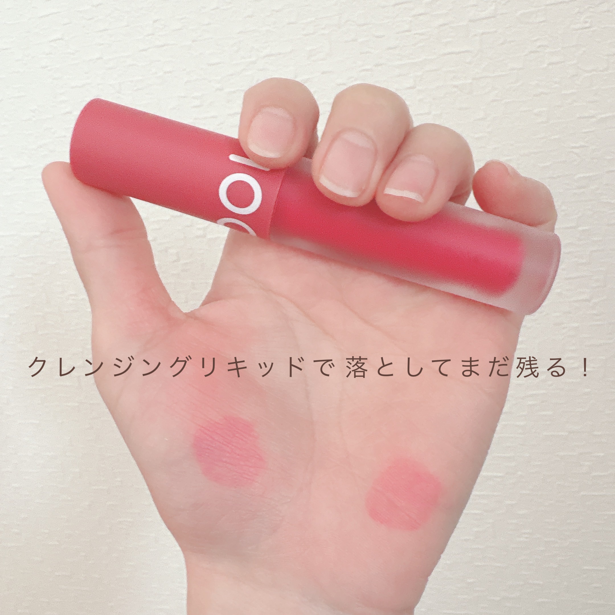 タトゥーフィクシングリップティント/MOOLDA/リップティントを使ったクチコミ（3枚目）