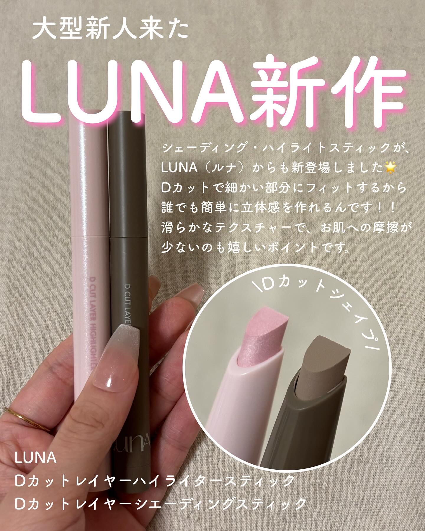 ブラーカバークッション/LUNA/クッションファンデーションを使ったクチコミ（2枚目）