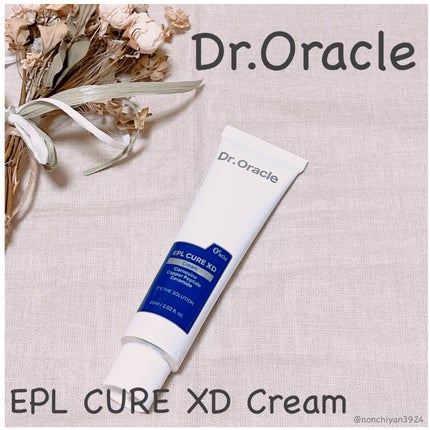 EPL キュアクリームXD/Dr.Oracle/フェイスクリームを使ったクチコミ(1枚目)