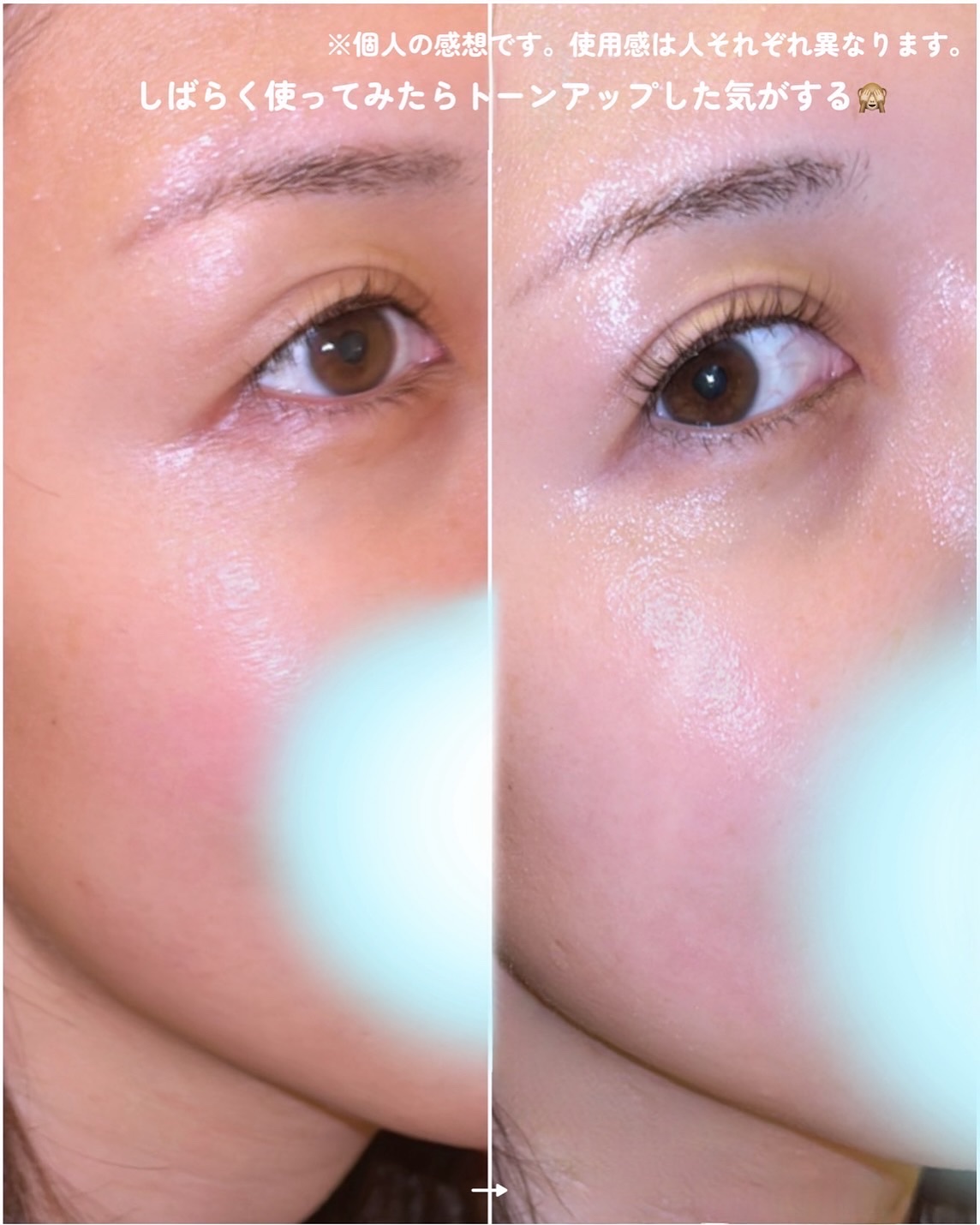 を使ったクチコミ（3枚目）