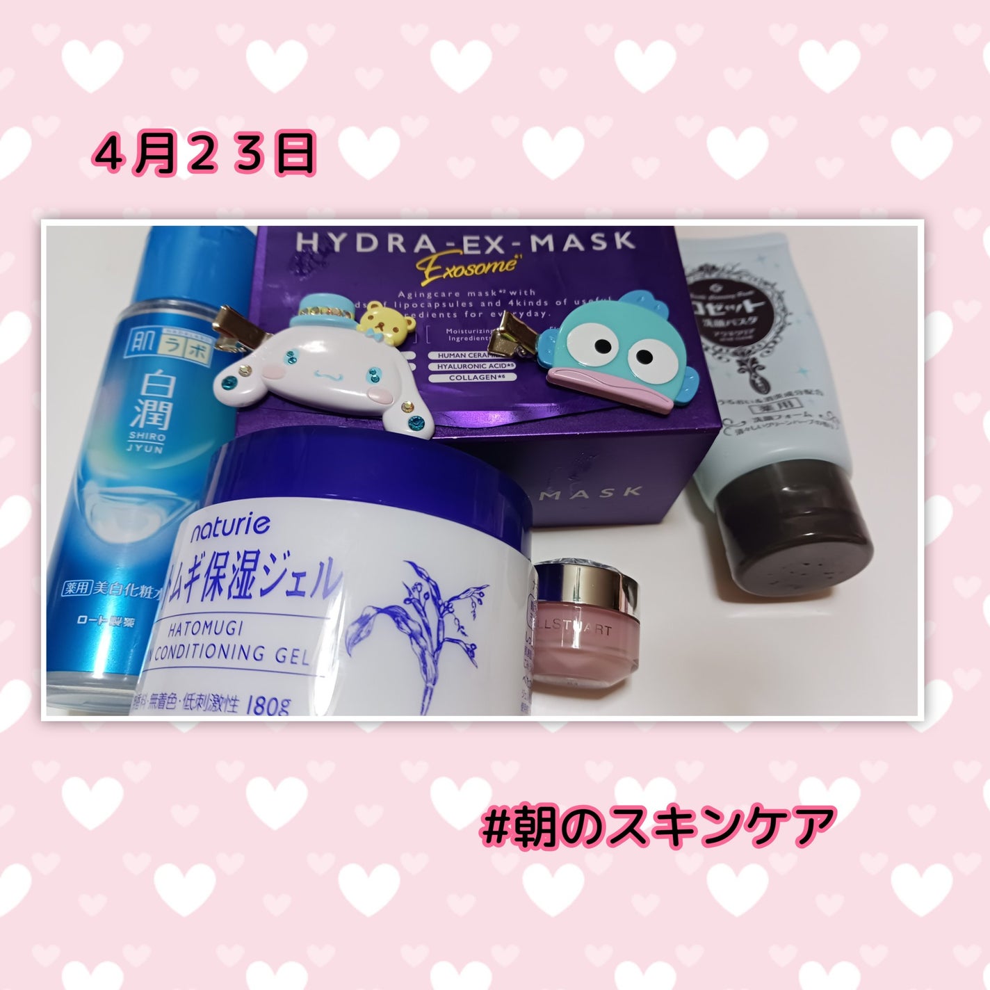 ♡ Yuu,a♡ on LIPS 「✼••┈┈••✼••┈┈••✼••┈┈••✼••┈┈••✼朝晩..」(5枚目)