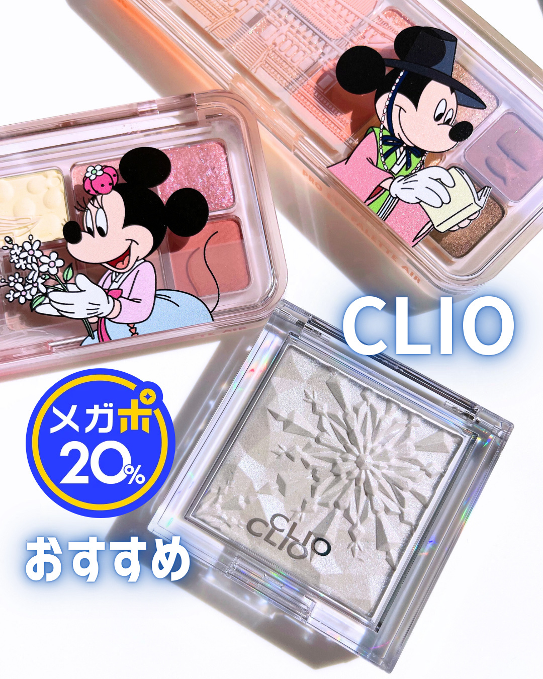プロ アイ パレット エアー/CLIO/アイシャドウパレットを使ったクチコミ（1枚目）