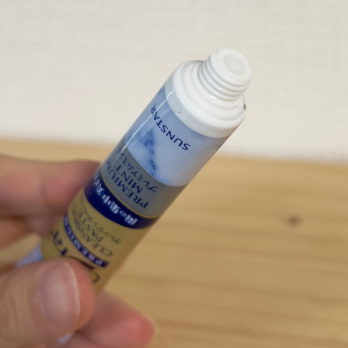 オーラツー プレミアム クレンジングペースト  プレミアムミント/オーラツー/歯磨き粉を使ったクチコミ(2枚目)