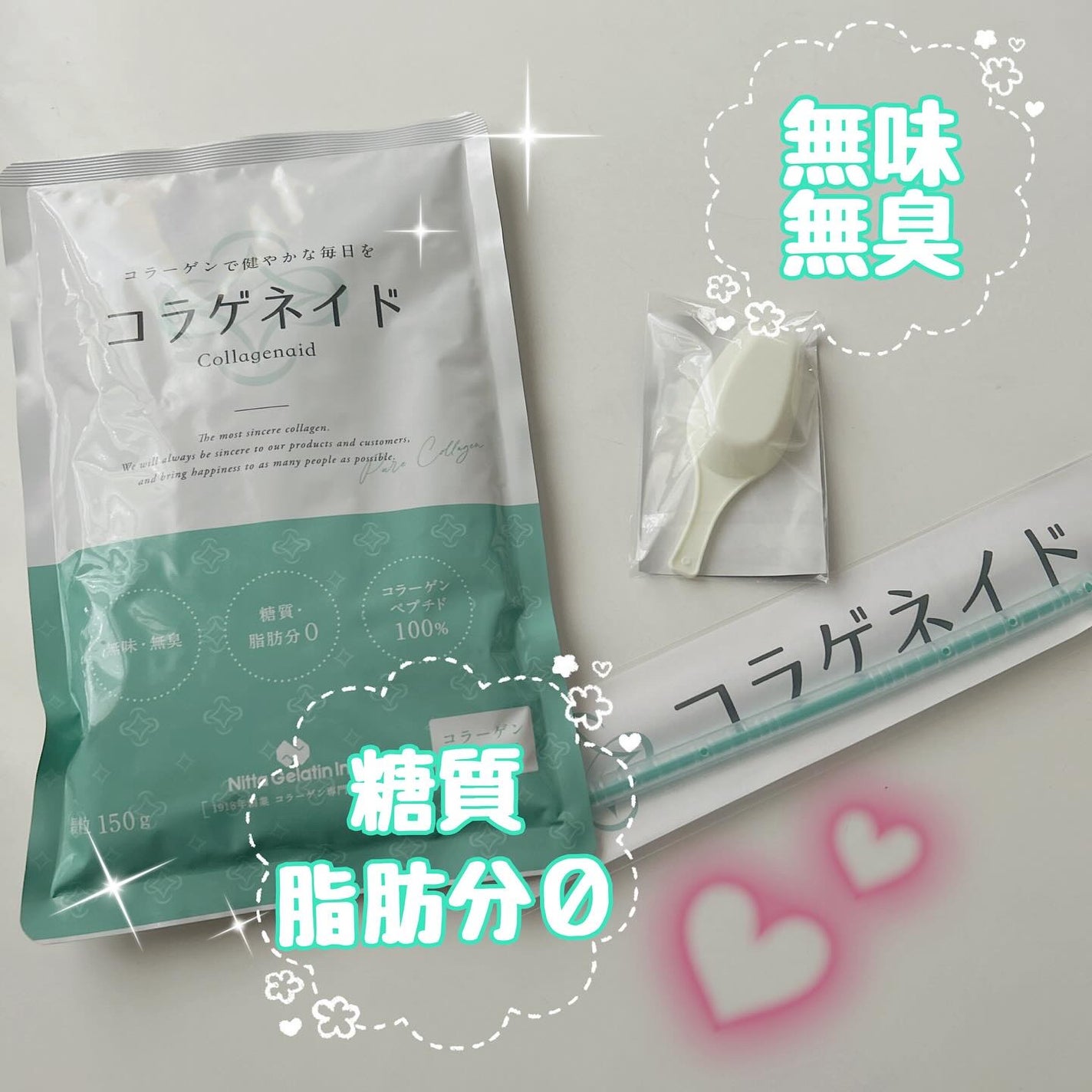 新田ゼラチン コラゲネイド/新田ゼラチンダイレクト/その他食品を使ったクチコミ(2枚目)