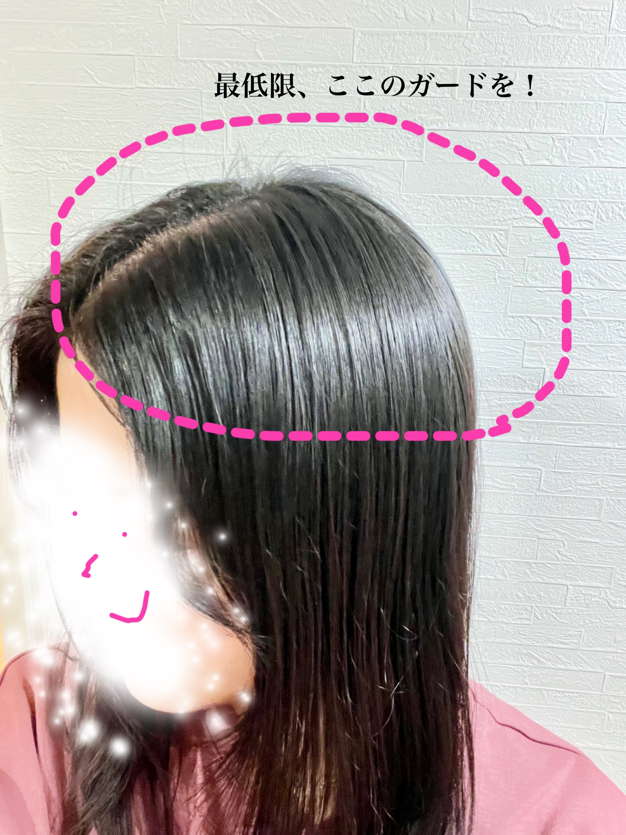 ケア＆デザイン オイルH/LUFT/ヘアオイルを使ったクチコミ（3枚目）