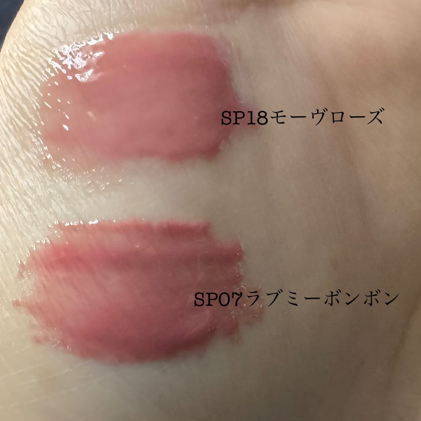 ちゅるリップランパー/muice/リッププランパーを使ったクチコミ(3枚目)