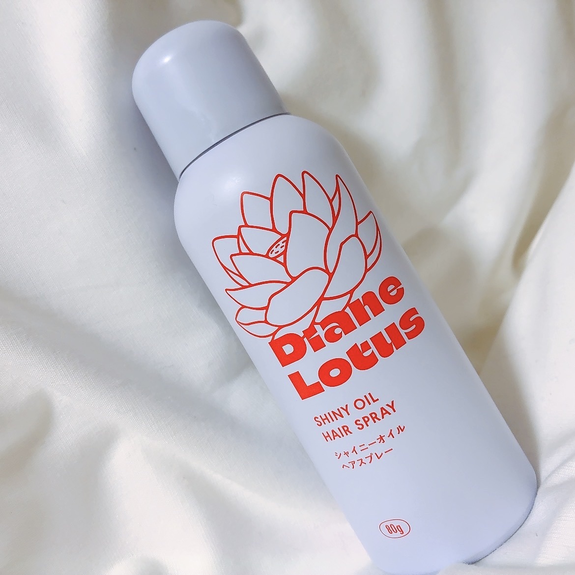 
Diane Lotus シャイニーオイル ヘアスプレー
のご紹介❁⃘*.ﾟ

イソステアロイル加水分解ケラチン（羊毛由来）を含み、髪のダメージを補修しながらツヤを与えてくれます！

カラーを繰り返している私のヘアダメージも一瞬でツヤ髪にな