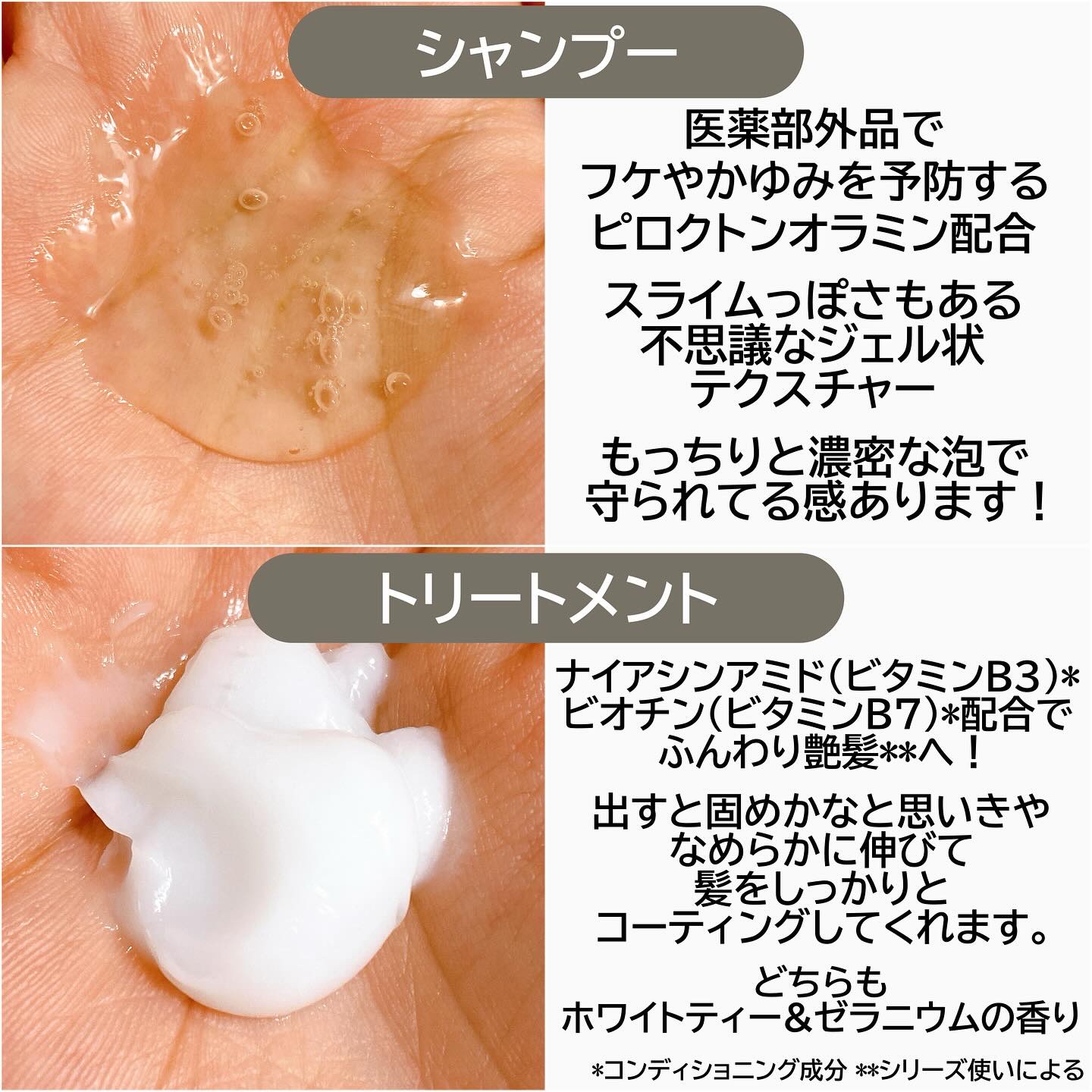 h&s 深ヘッドスパ アドバンスド エイジング ケア*4 シャンプー[医薬部外品]/トリートメント/h&s/市販シャンプーを使ったクチコミ（3枚目）