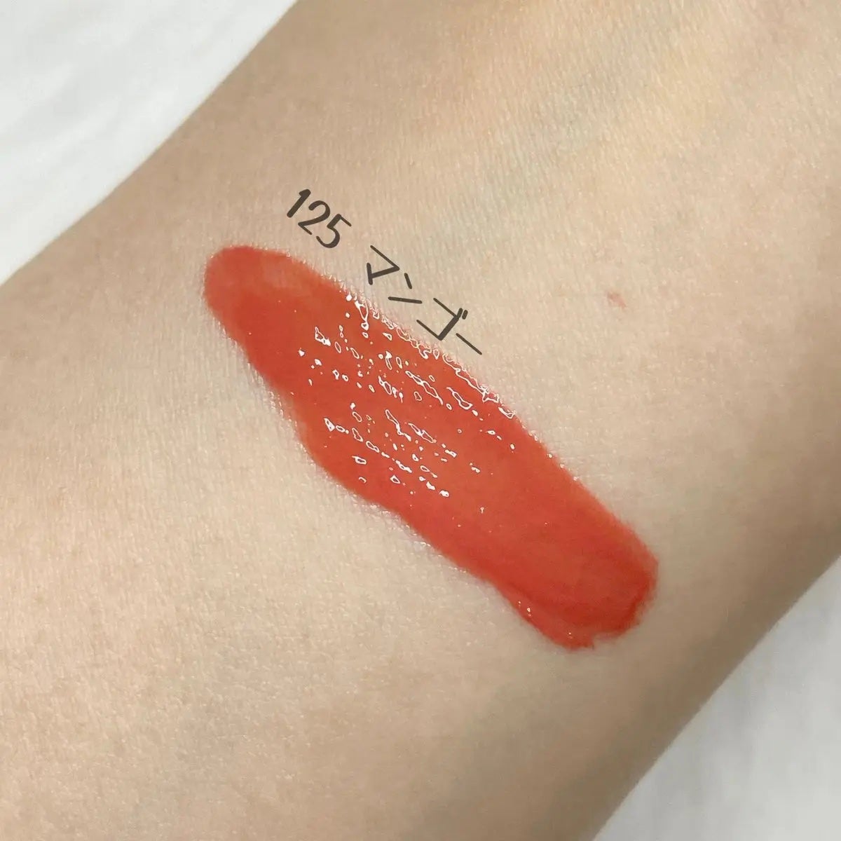 フルーティーグラムティント/Laka/リップティントを使ったクチコミ(3枚目)