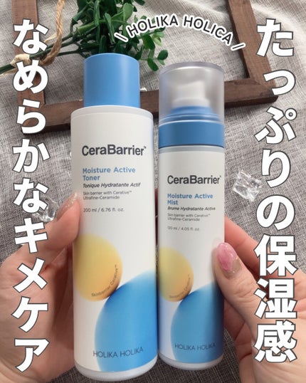 セラバリア モイスチャーアクティブ トナー /HOLIKA HOLIKA/化粧水を使ったクチコミ(1枚目)