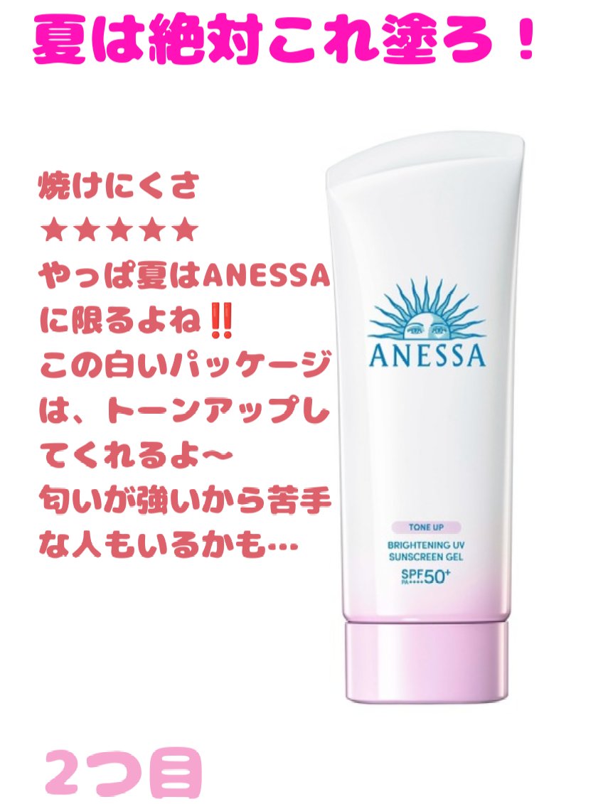 白潤 薬用美白化粧水/肌ラボ/化粧水を使ったクチコミ（3枚目）