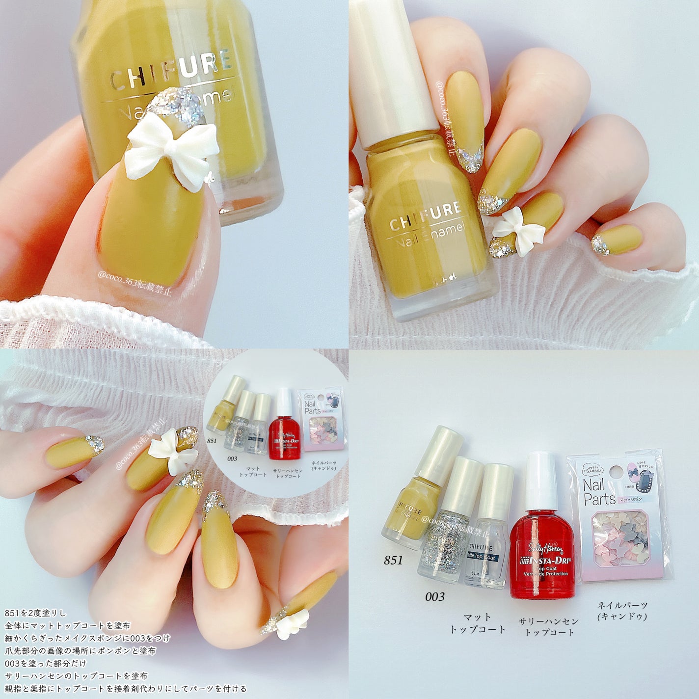 カラフルネイルズ/キャンメイク/マニキュアを使ったクチコミ(6枚目)