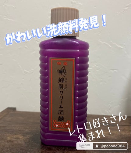 ç¹éž èä¹³ã¯ãªãŒã ç³é¹ž/èä¹³/æŽé¡ãã©ãŒã ã䜿ã£ãã¯ãã³ãïŒ1æç®ïŒ