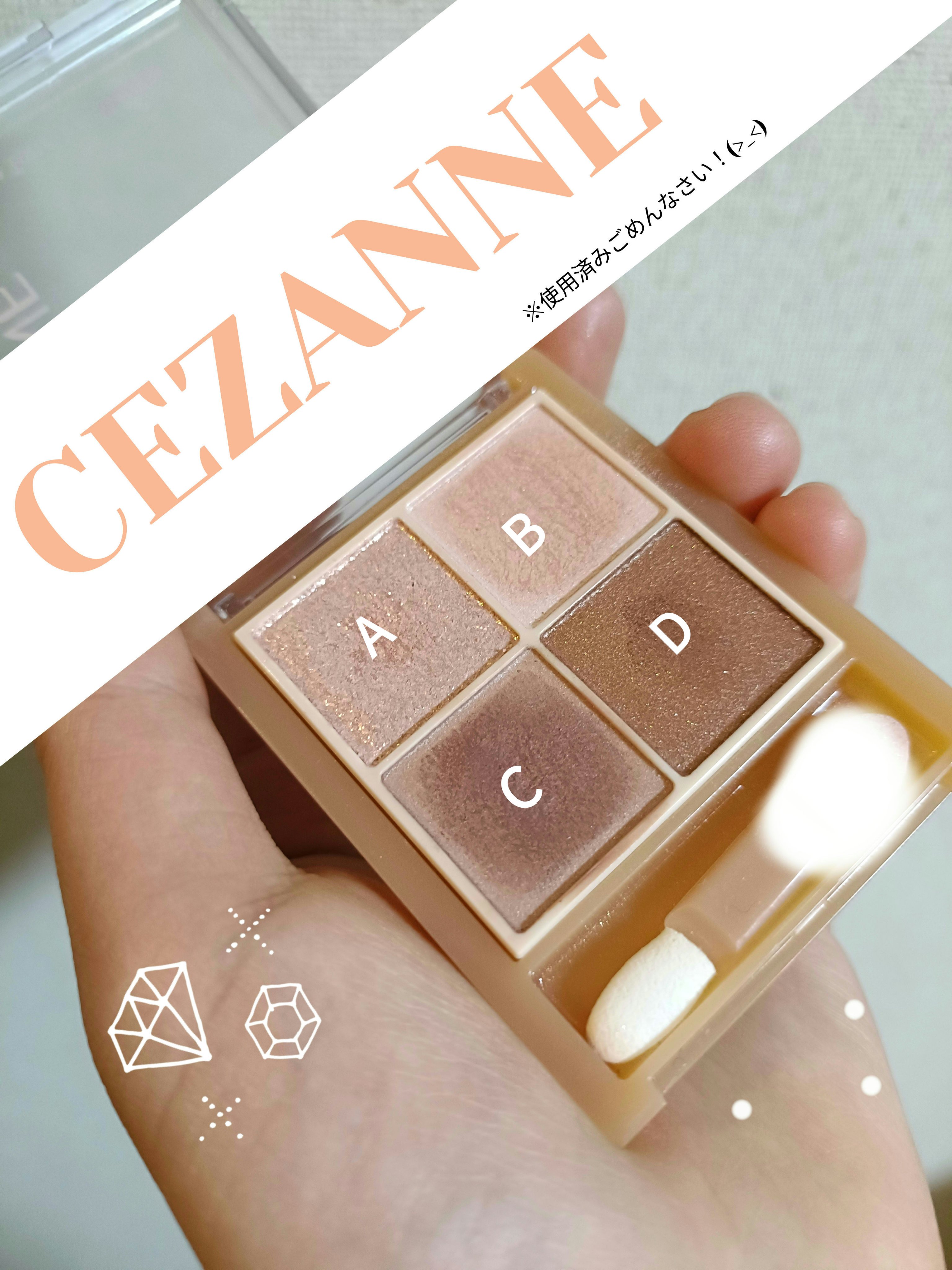 ベージュトーンアイシャドウ/CEZANNE/アイシャドウパレットを使ったクチコミ（1枚目）