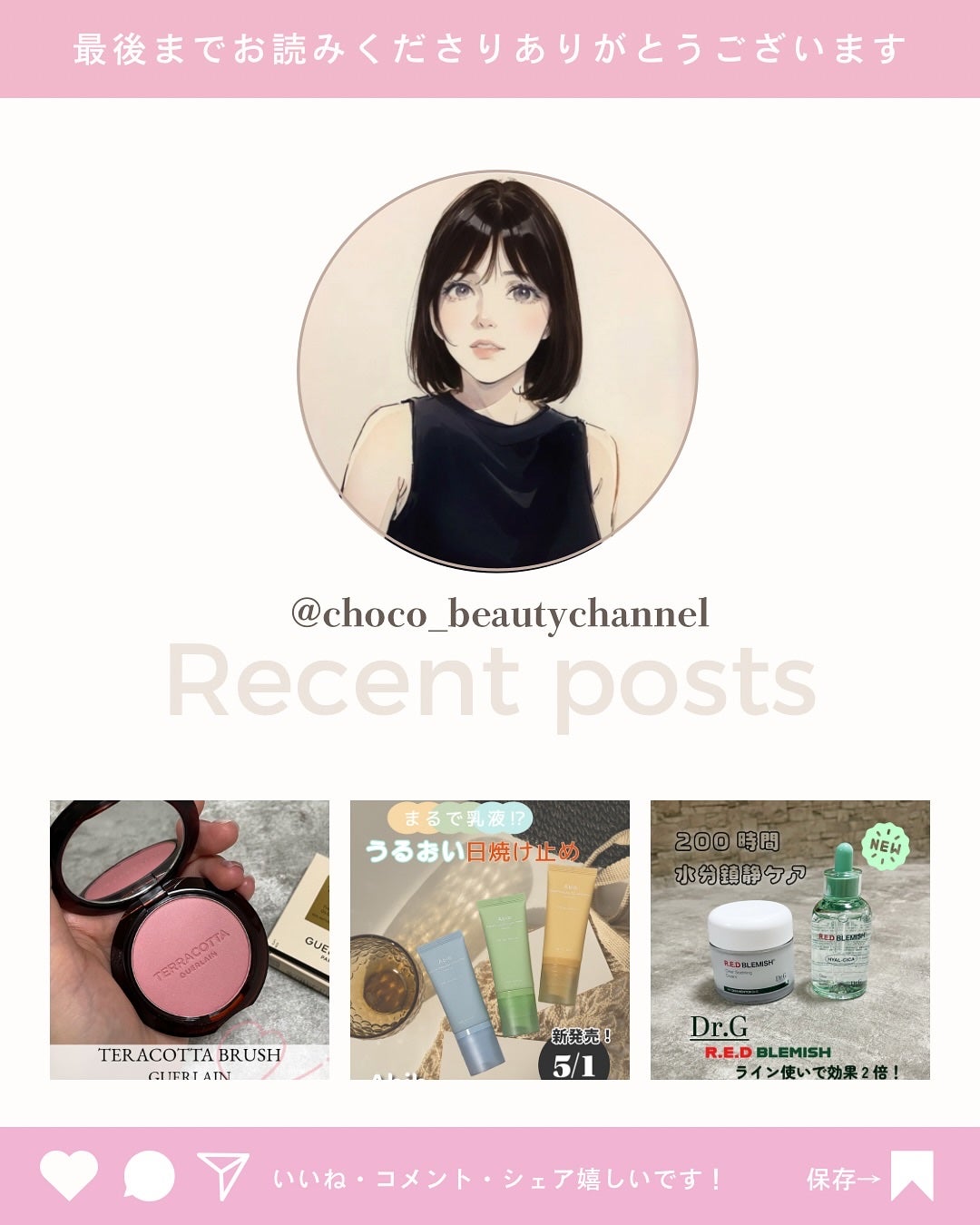 ジューシーデューイグロウティント/dasique/リップティントを使ったクチコミ(4枚目)