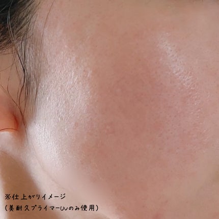 アリィー クロノビューティ ラスティングプライマーUV/アリィー/日焼け止めジェルを使ったクチコミ(4枚目)