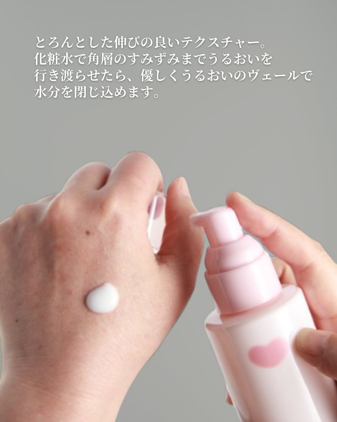 保湿乳液/カウブランド無添加/乳液を使ったクチコミ(7枚目)