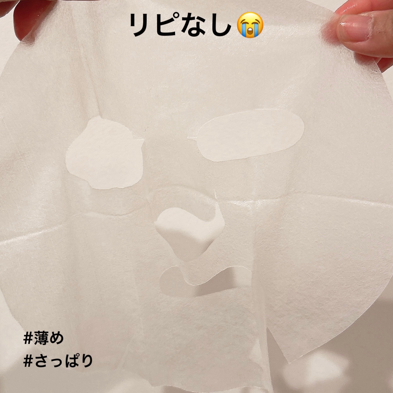 CICA デイリースージングマスク/VT/シートマスク・パックを使ったクチコミ（3枚目）