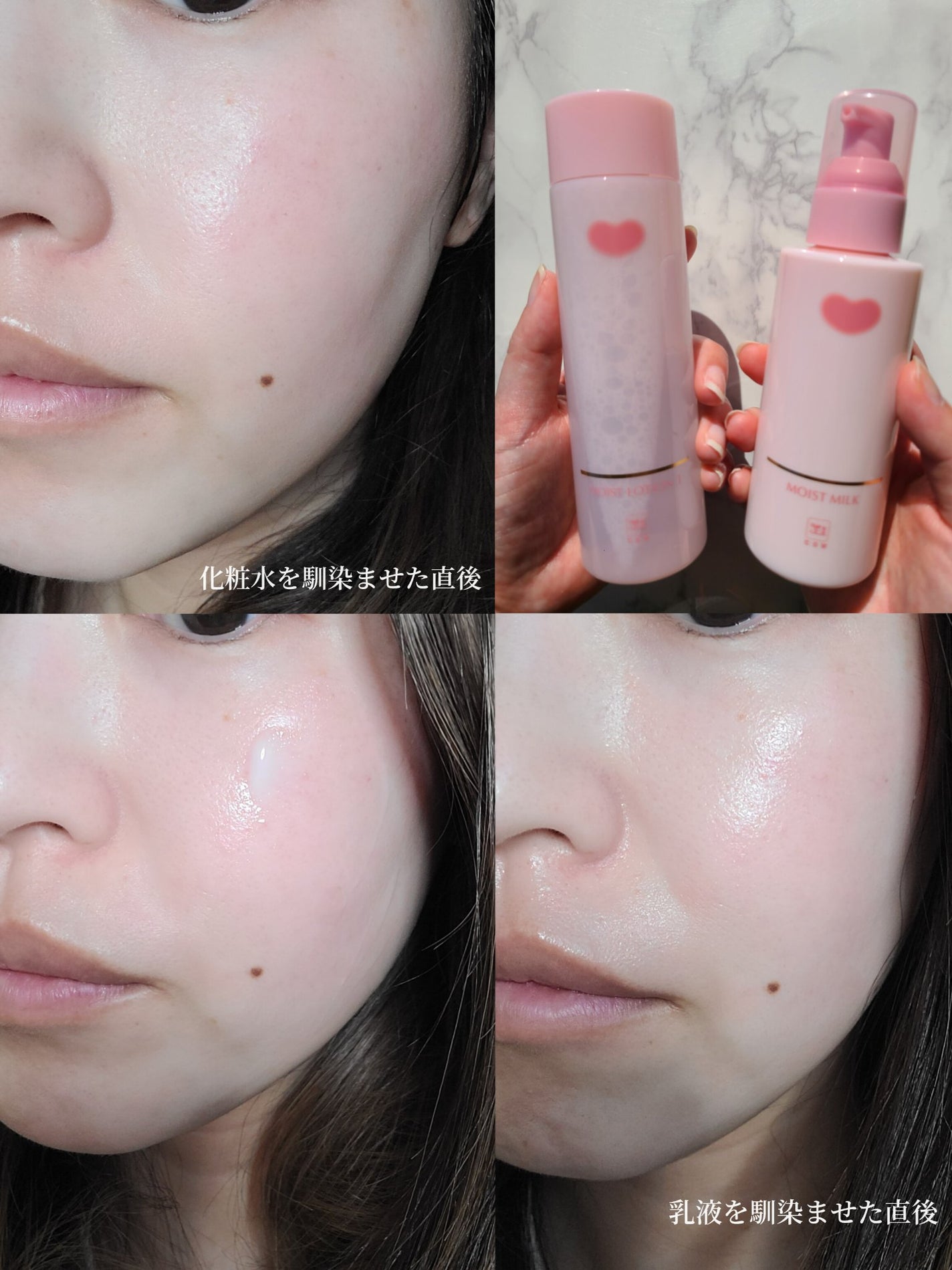保湿乳液/カウブランド無添加/乳液を使ったクチコミ(4枚目)
