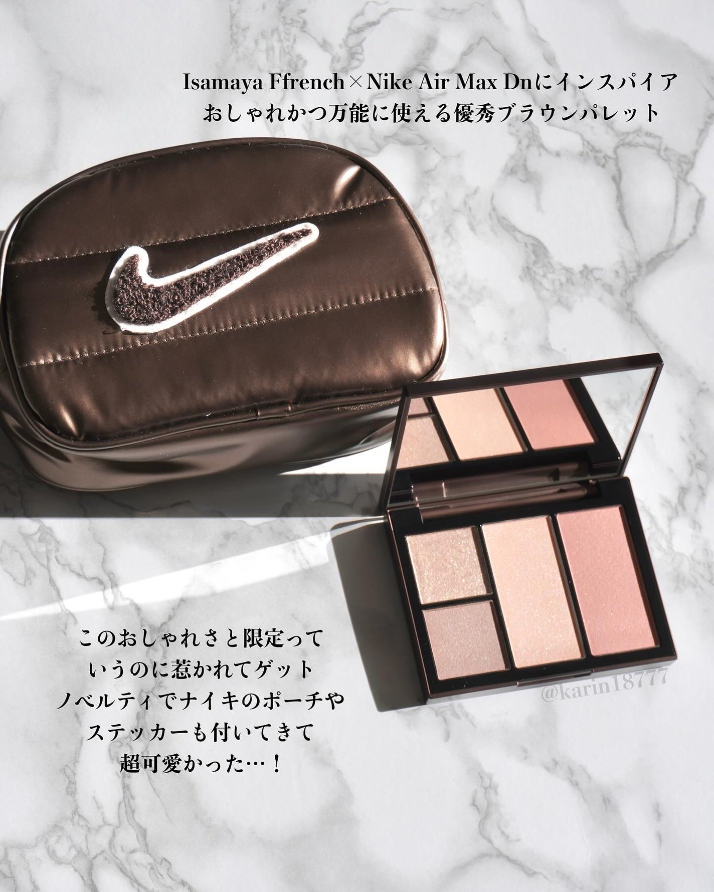 フェイス スタイリスト/SNIDEL BEAUTY/アイシャドウパレットを使ったクチコミ(2枚目)