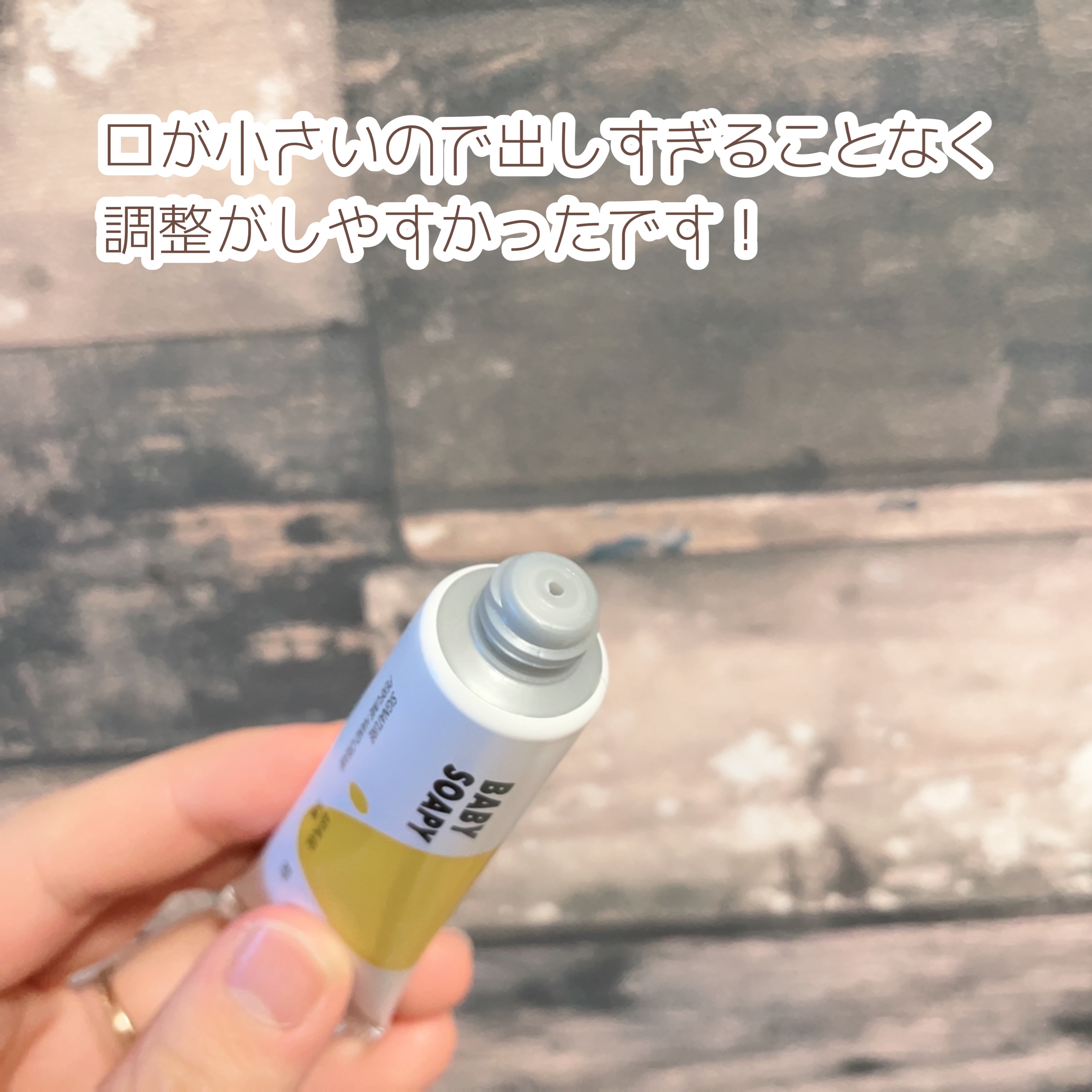 DUFT&DOFT シグネチャーパフュームハンドクリーム ベビーソーピーのクチコミ「＼底見えハンドケア紹介／

▷DUFT&DOFT
   シグネチャーパフュームハンドクリーム
.....」（3枚目）