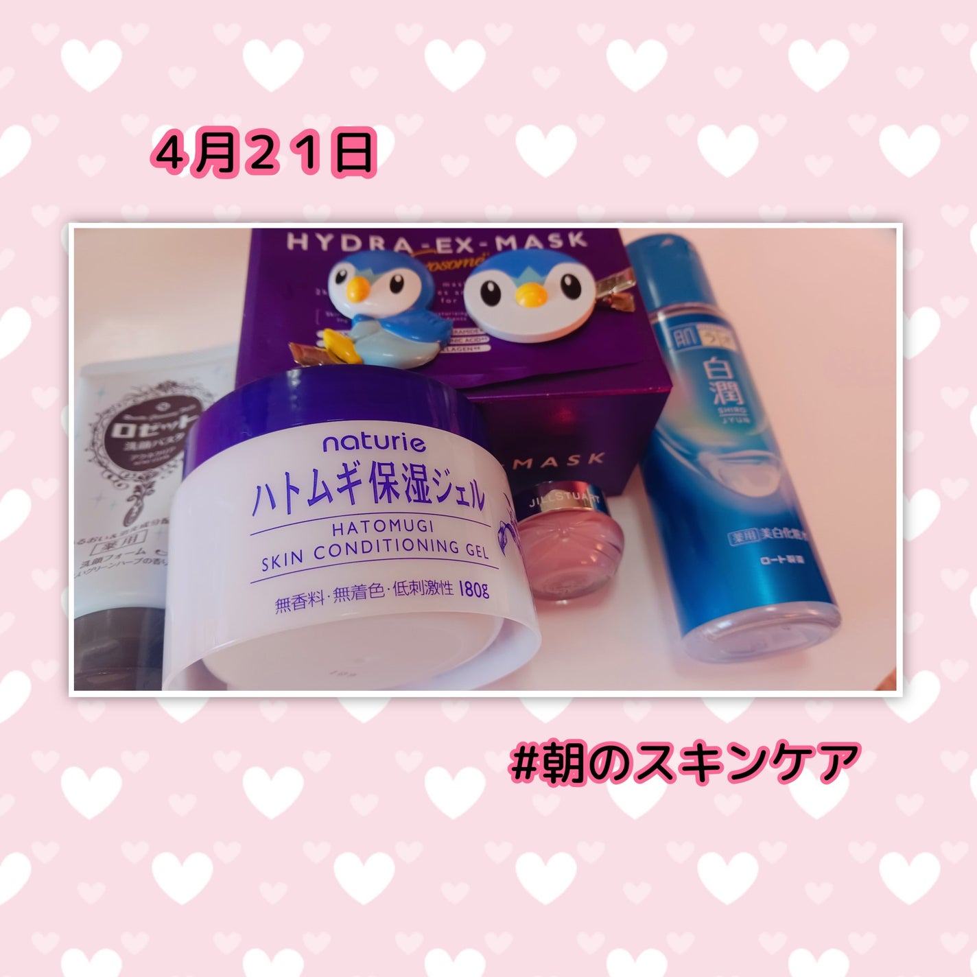 ♡ Yuu,a♡ on LIPS 「✼••┈┈••✼••┈┈••✼••┈┈••✼••┈┈••✼朝晩..」(2枚目)